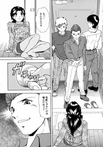 Page 179 of Ryoujoku - Insult - preview thumbnail