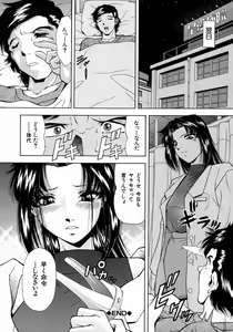 Page 28 of Ryoujoku - Insult - preview thumbnail