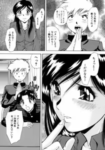 Page 34 of Ryoujoku - Insult - preview thumbnail