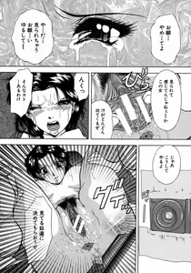 Page 86 of Ryoujoku - Insult - preview thumbnail