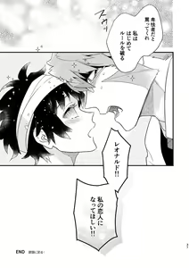 Page 34 of Illegal Move - preview thumbnail