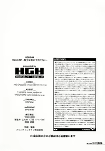 Page 26 of HGUC#01::Senshi ha Yoru Made Mate Nai - preview thumbnail