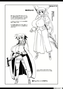 Page 110 of Senshi no XXX - preview thumbnail
