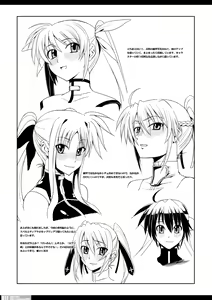 Page 111 of Senshi no XXX - preview thumbnail