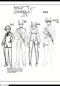 Page 113 of Senshi no XXX - preview thumbnail