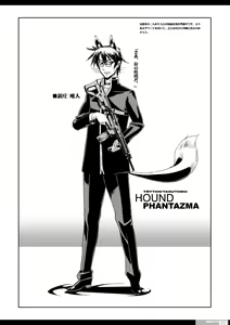 Page 114 of Senshi no XXX - preview thumbnail