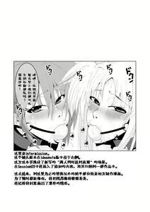 Page 17 of Senshi no XXX - preview thumbnail