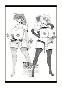 Page 18 of Senshi no XXX - preview thumbnail