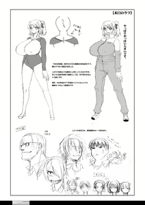 Page 35 of Senshi no XXX - preview thumbnail