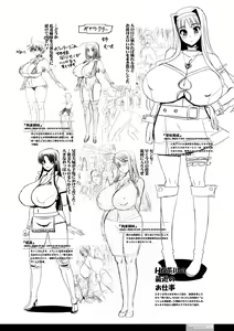 Page 92 of Senshi no XXX - preview thumbnail