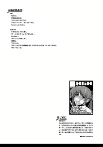 Page 98 of Senshi no XXX - preview thumbnail