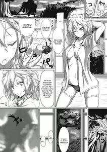 Page 22 of GIRL Friend's 1 | Дівчата частина 1 - preview thumbnail