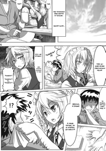 Page 6 of GIRL Friend's 1 | Дівчата частина 1 - preview thumbnail