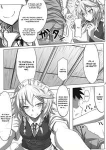Page 7 of GIRL Friend's 1 | Дівчата частина 1 - preview thumbnail