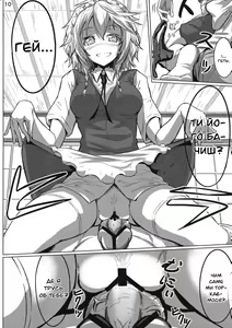 Page 10 of GIRL Friend's 1 | Дівчата частина 1 - preview thumbnail