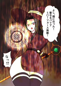 Page 12 of Kusuguri no Kei ni Monzetsu suru Onna-tachi CG Shuu Vol. 4 - preview thumbnail