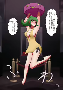 Page 21 of Kusuguri no Kei ni Monzetsu suru Onna-tachi CG Shuu Vol. 4 - preview thumbnail