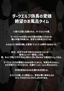 Page 24 of Kusuguri no Kei ni Monzetsu suru Onna-tachi CG Shuu Vol. 4 - preview thumbnail