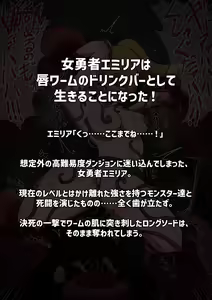 Page 55 of Kusuguri no Kei ni Monzetsu suru Onna-tachi CG Shuu Vol. 4 - preview thumbnail
