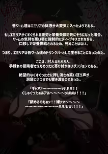 Page 57 of Kusuguri no Kei ni Monzetsu suru Onna-tachi CG Shuu Vol. 4 - preview thumbnail