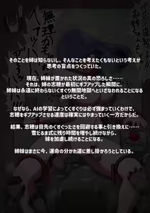 Page 67 of Kusuguri no Kei ni Monzetsu suru Onna-tachi CG Shuu Vol. 4 - preview thumbnail