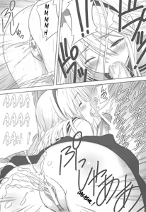 Page 23 of Botan Nabe - preview thumbnail