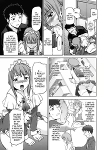 Page 158 of Pattsunx2 - preview thumbnail