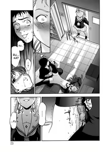 Page 24 of Pattsunx2 - preview thumbnail