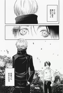 Page 40 of Nando demo - preview thumbnail
