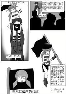Page 12 of Kamo ga Negi o Shotte Kuru - preview thumbnail