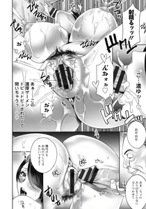 Page 16 of Fushidara na Nikutai Dosukebe Gifu no Ninshin Shinan - preview thumbnail