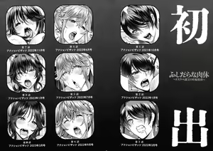 Page 190 of Fushidara na Nikutai Dosukebe Gifu no Ninshin Shinan - preview thumbnail
