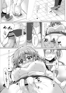 Page 185 of Mesuochi. - preview thumbnail