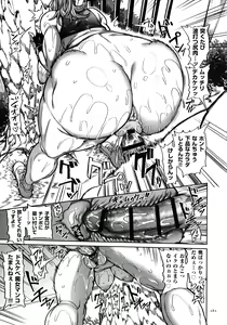 Page 185 of Shunkashuutou Harem Tengoku - preview thumbnail