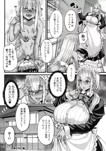 Page 129 of Kasshoku Hime to Himitsu no Keiyaku - preview thumbnail