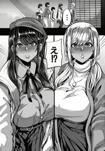 Page 46 of Kasshoku Hime to Himitsu no Keiyaku - preview thumbnail