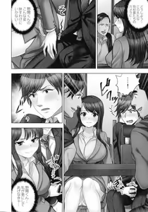 Page 115 of Sennyuu Sousa-kan wa SEX mo Oshigotodesu. Kokusai hanzai-hen - preview thumbnail