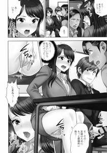 Page 119 of Sennyuu Sousa-kan wa SEX mo Oshigotodesu. Kokusai hanzai-hen - preview thumbnail