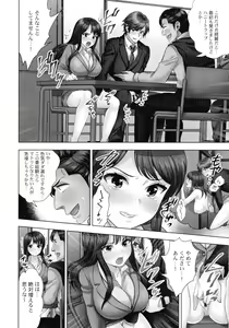 Page 125 of Sennyuu Sousa-kan wa SEX mo Oshigotodesu. Kokusai hanzai-hen - preview thumbnail