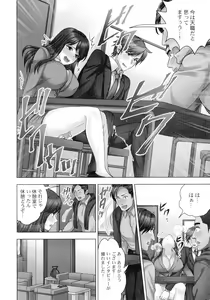 Page 127 of Sennyuu Sousa-kan wa SEX mo Oshigotodesu. Kokusai hanzai-hen - preview thumbnail