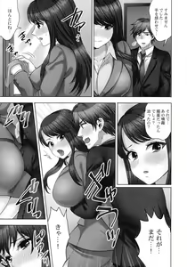 Page 128 of Sennyuu Sousa-kan wa SEX mo Oshigotodesu. Kokusai hanzai-hen - preview thumbnail