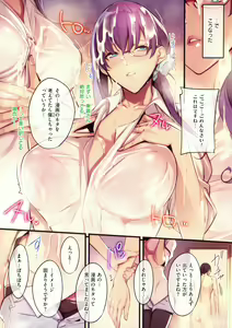 Page 108 of Master Works - preview thumbnail