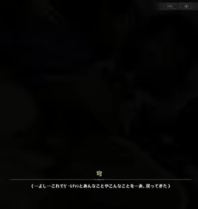 Page 24 of Nata kara Moratta "Totemo Nakayoku naru Oyaku" ga Souzou Ijou ni Kiite Seele-chan to Totemo Nakayoku Nareta, Kamoshirenakatta Hanashi - preview thumbnail