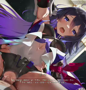 Page 46 of Nata kara Moratta "Totemo Nakayoku naru Oyaku" ga Souzou Ijou ni Kiite Seele-chan to Totemo Nakayoku Nareta, Kamoshirenakatta Hanashi - preview thumbnail