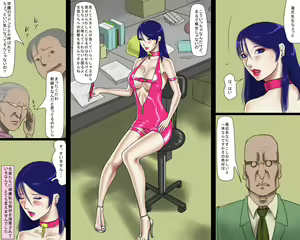 Page 17 of Futanari Maso Onna Kyoushi Megumi - preview thumbnail