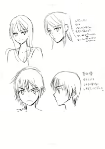 Page 27 of Tonari no Onee-san to ProWres Gokko - preview thumbnail