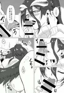 Page 10 of Albedo-san to! 2 - preview thumbnail