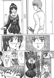 Page 163 of Potepai - preview thumbnail
