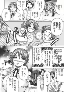 Page 30 of Potepai - preview thumbnail