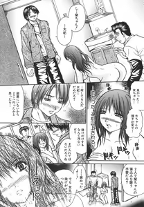 Page 40 of Potepai - preview thumbnail